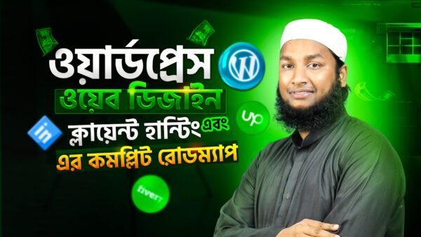 WordPress Mastery